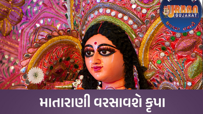 નવરાત્રી 2024 / નવરાત્રીના પ્રથમ નોરતે ચઢાવો આ ભોગ, માતા શૈલપુત્રી થશે પ્રસન્ન
