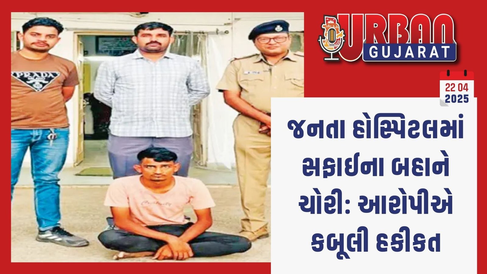 પેટલાદમાં કોરોના પોઝિટિવ મળતાં આરોગ્ય તંત્ર હરકતમાં