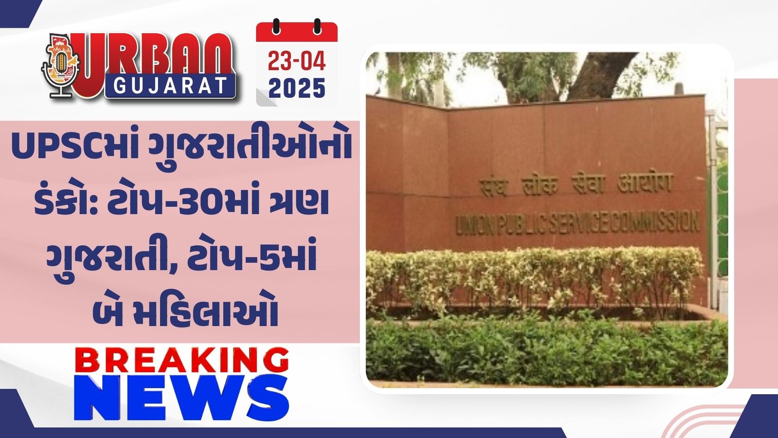 તારાપુરમાં ૧ ઇંચ અને આંકલાવ-પેટલાદમાં અડધો ઇંચ કમોસમી વરસાદ