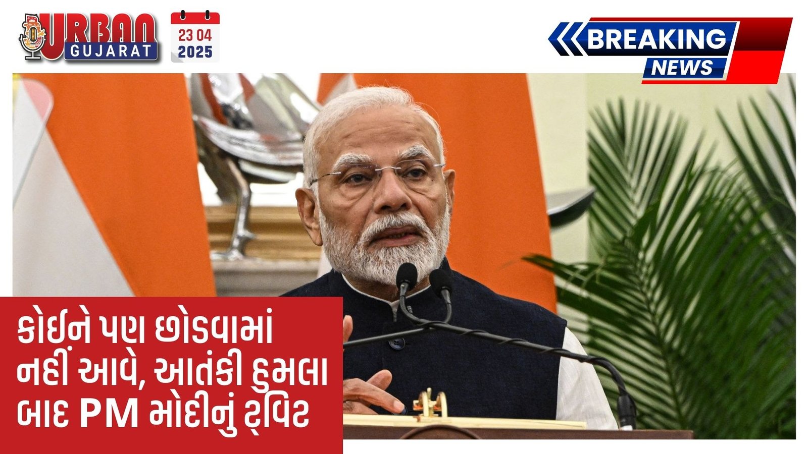 કમોસમી વરસાદની આગાહી વચ્ચે ગરમ ઋતુમાં કાપણી માટે મજૂરોની તંગી ખેડૂત માટે ચિંતાનો વિષય