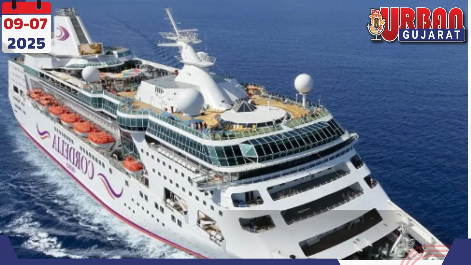 અરે વાહ… હવે ગુજરાતમાં મળશે લક્ઝરી ક્રૂઝ અનુભવ