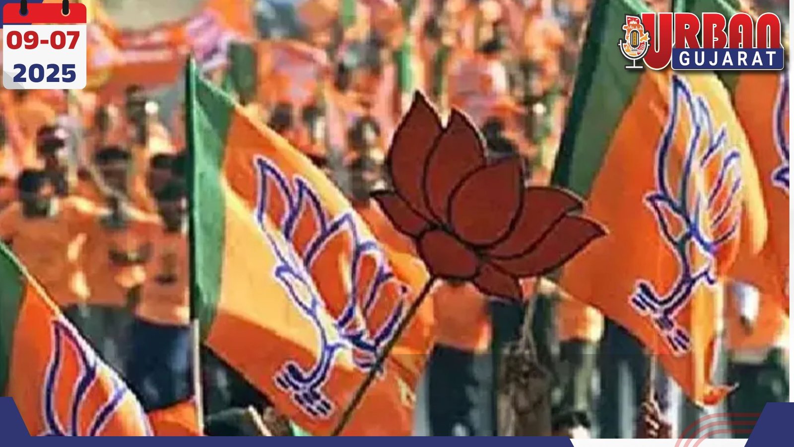 કરમસદ-આણંદ મહાનગરપાલિકા નામે ભાજપમાં તણાવનો માહોલ