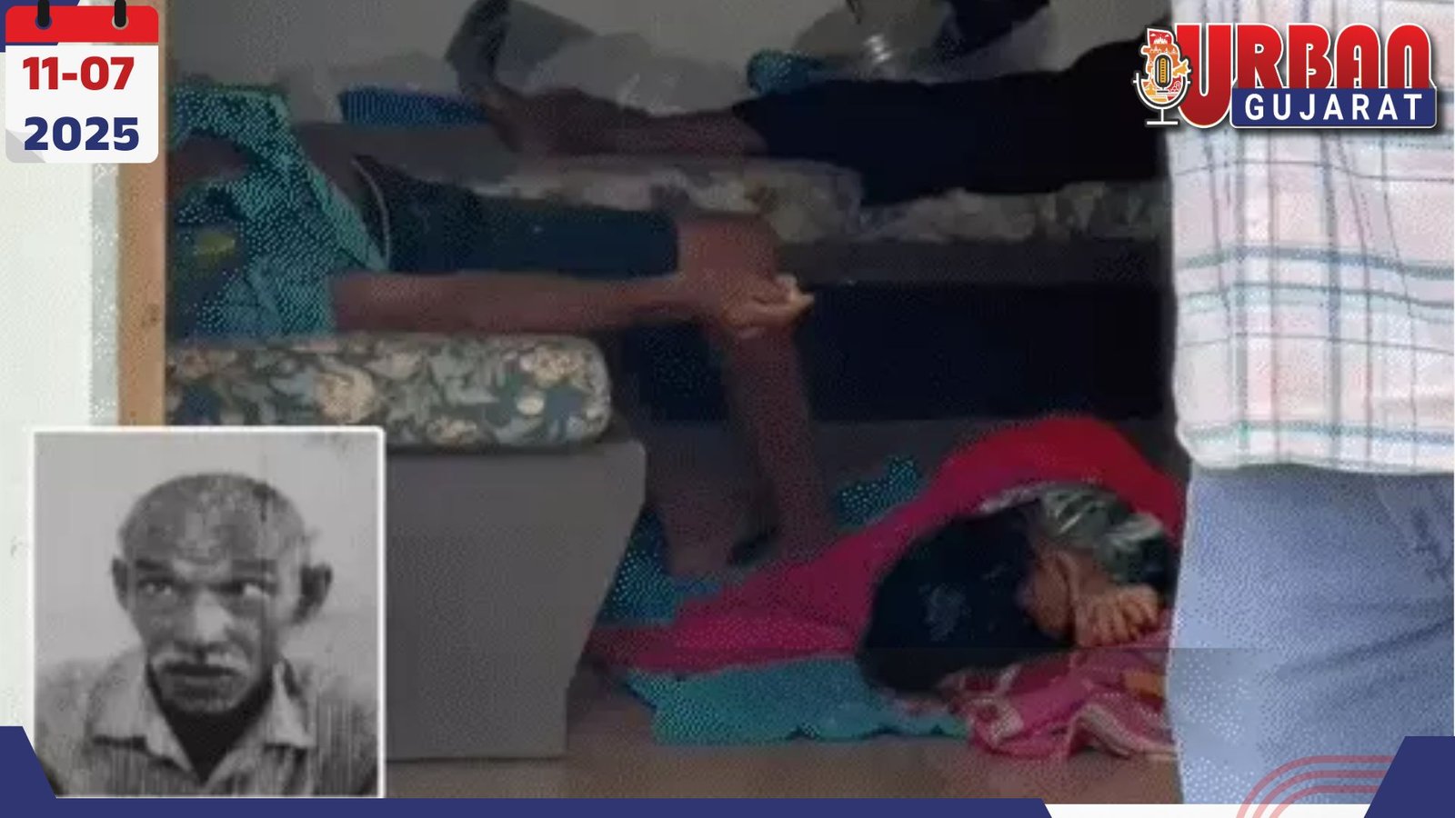 સુરત ભાઠા ગામમાં જનરેટરના ઝેરી ધુમાડાથી 3ના મોત