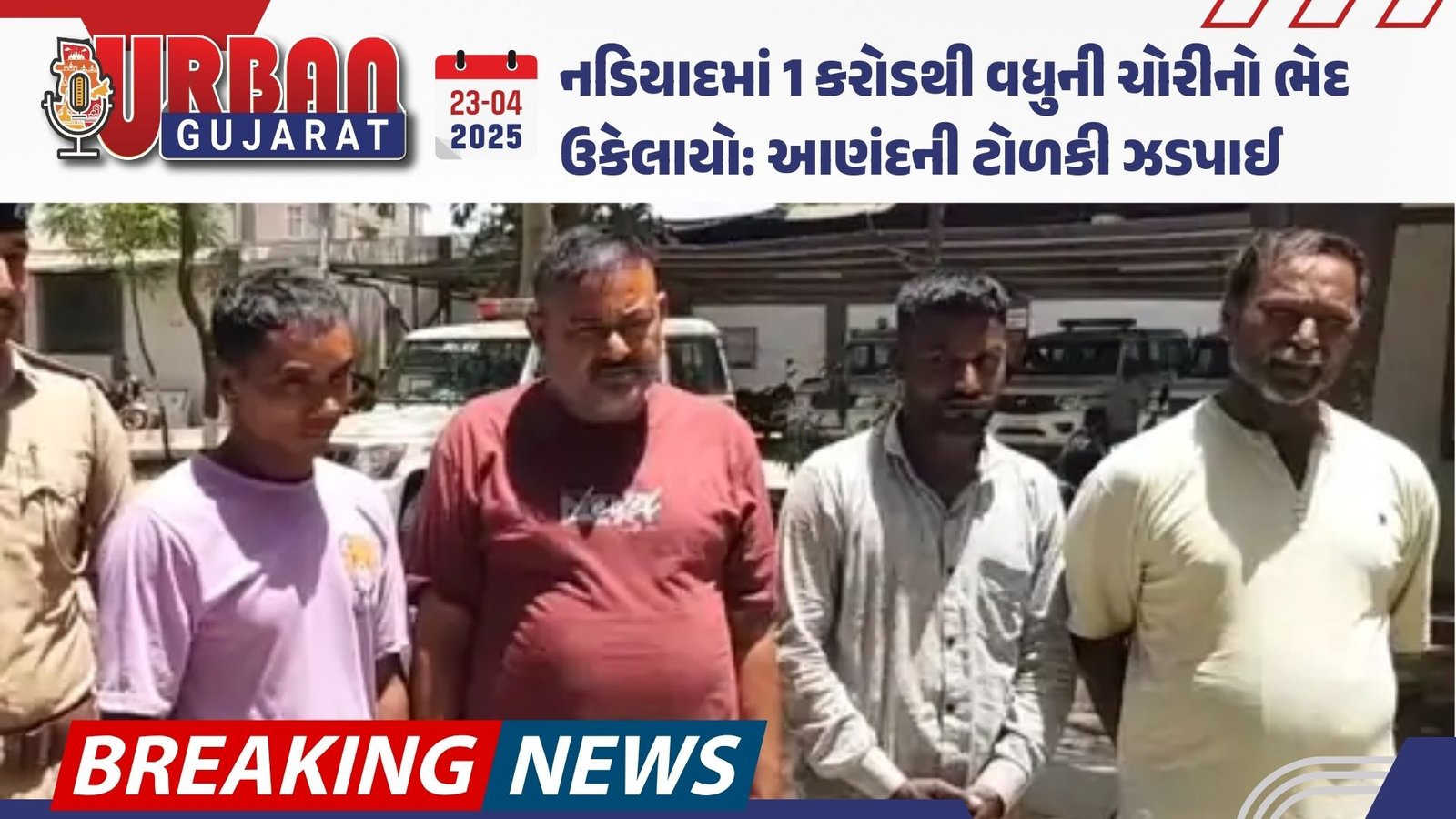 ઉમરેઠથી ઓડ માર્ગ હવે ડામર થયો, વાહનચાલકોને રાહત