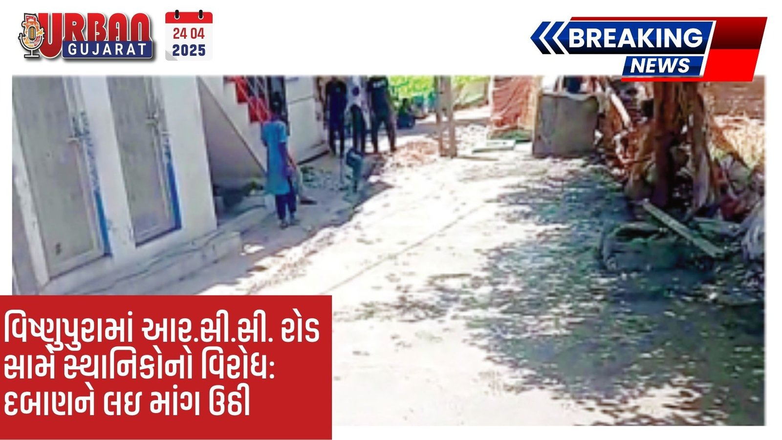 મહેમદાવાદમાં આઈસ મસ્જિદ પાસે દરોડો, 875 ગ્રામ ગાંજાની સાથે એક ઝડપાયો