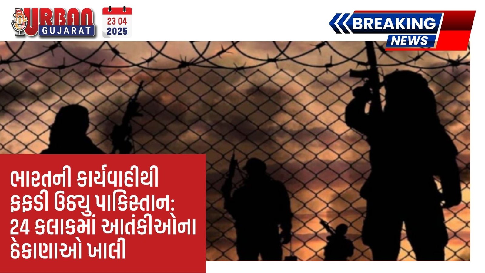 ખંભાતમાં ચોમાસાની ધમાકેદાર એન્ટ્રી, રાત્રિભર પવન સાથે ધોધમાર વરસાદ