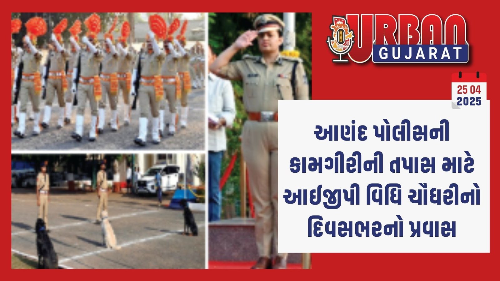 ભારત ફરી એકવાર અંતરિક્ષ ક્ષેત્રે ઈતિહાસ રચવાની તૈયારીમાં: 41 વર્ષ પછી કોઈ ભારતીય અવકાશયાત્રી અંતરિક્ષમાં જશે