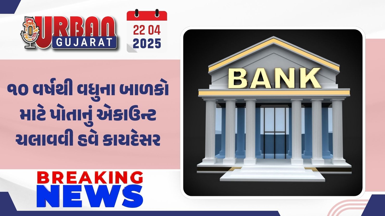 કોરોનાની વાપસીમાં ચિંતાજનક ઘટના: નડિયાદમાં એક વર્ષનું બાળક પોઝિટિવ