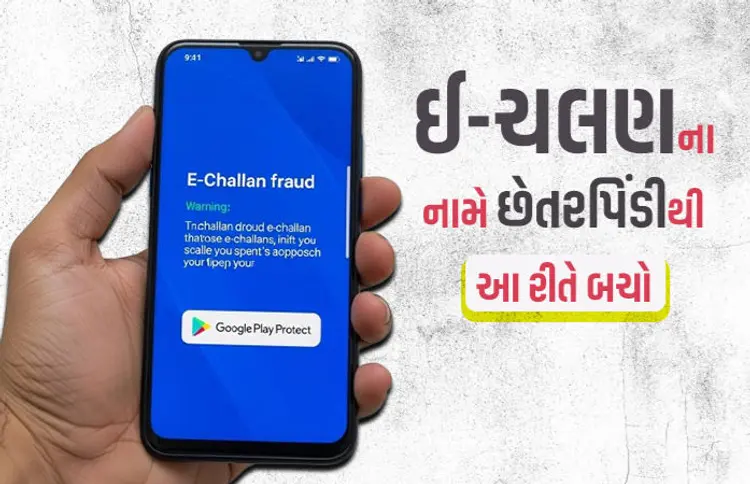 દ્વારકા એરપોર્ટ: પ્રાથમિક સર્વેનો પ્રારંભ, જમીન મુદ્દે તણાવ