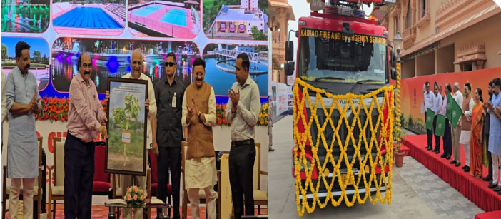 નડિયાદ‑ખેડા: રૂ. ૨૪૩.૬૩ કરોડના વિકાસ પ્રકલ્પોનું મુખ્યમંત્રી દ્વારા લોકાર્પણ