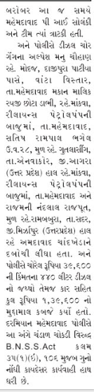 BCCIનો મોટો એલાન: મહિલા વર્લ્ડ ચેમ્પિયન ટીમને ICCથી વધુ ઇનામ