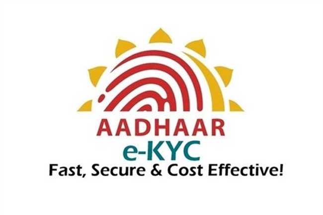 રેશનકાર્ડમાં e-KYC કરાવવું ફરજિયાત: